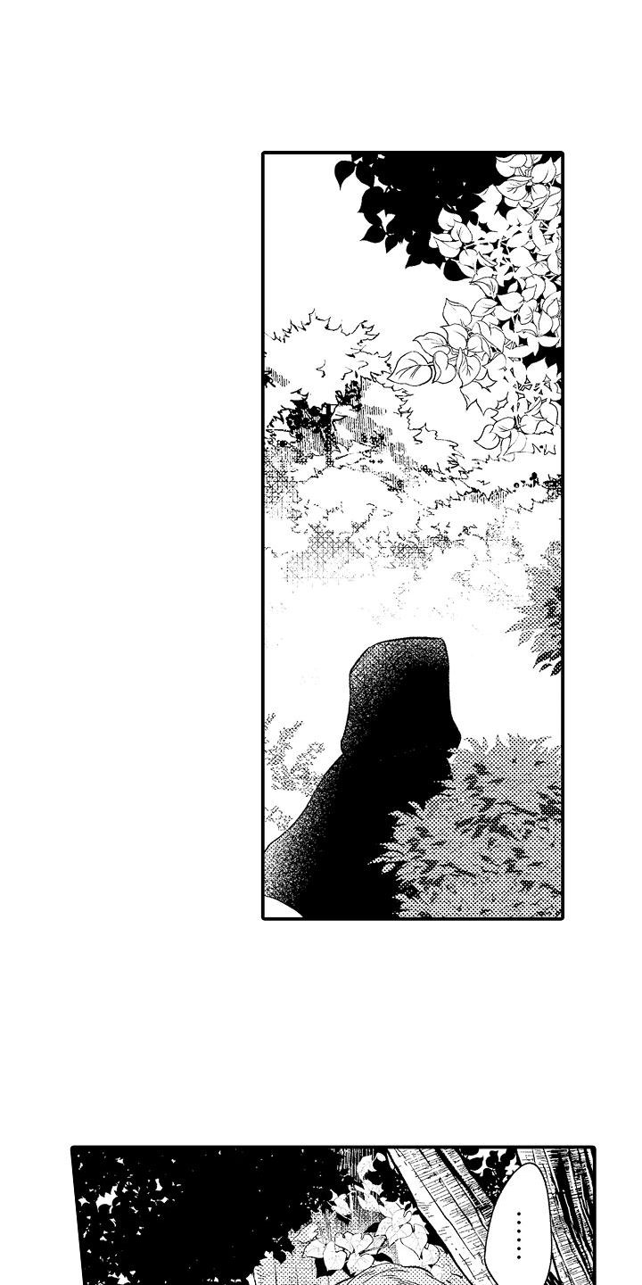 神之泪漫画,第5章：你是谁1图