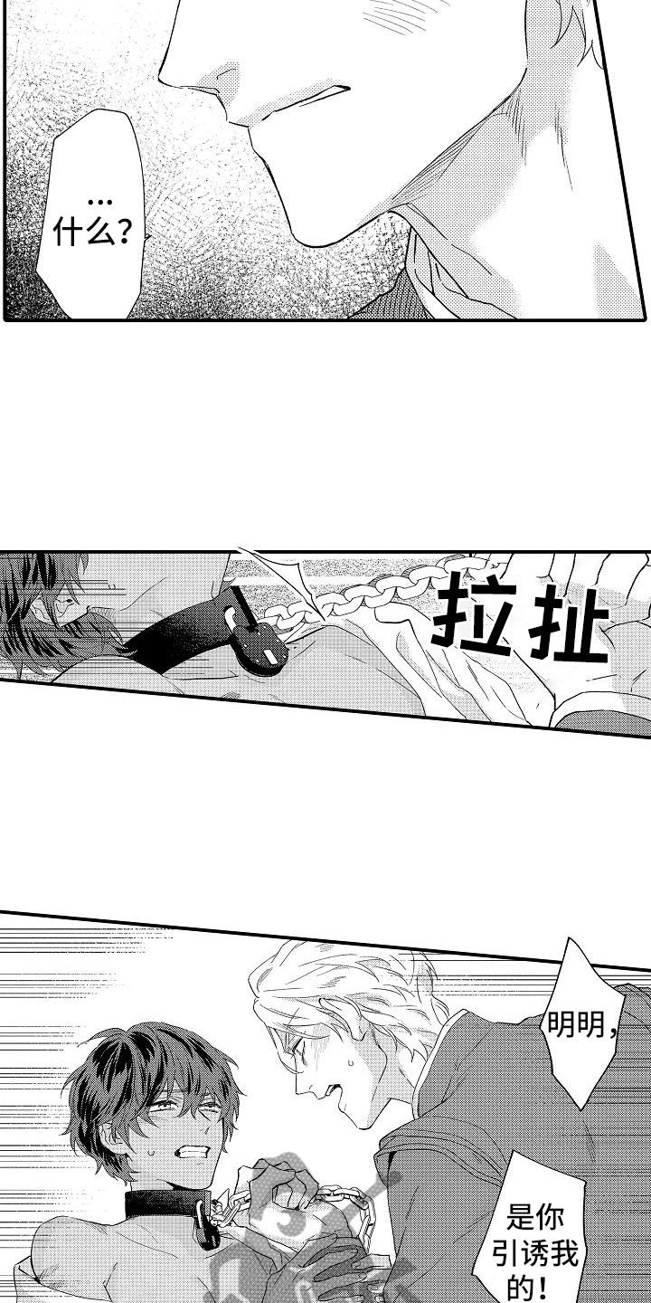 硬核模式月神之泪漫画,第7章：晕倒2图