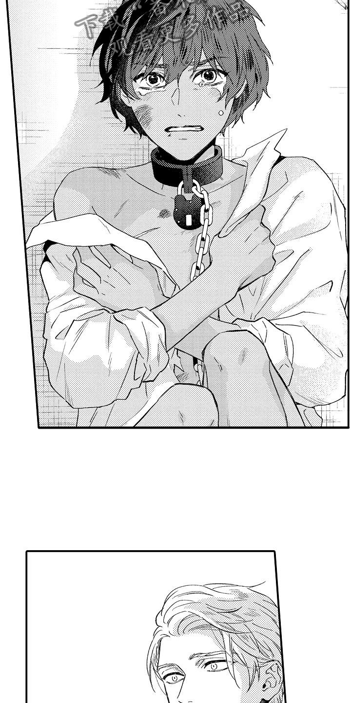 神之泪漫画,第7章：晕倒1图