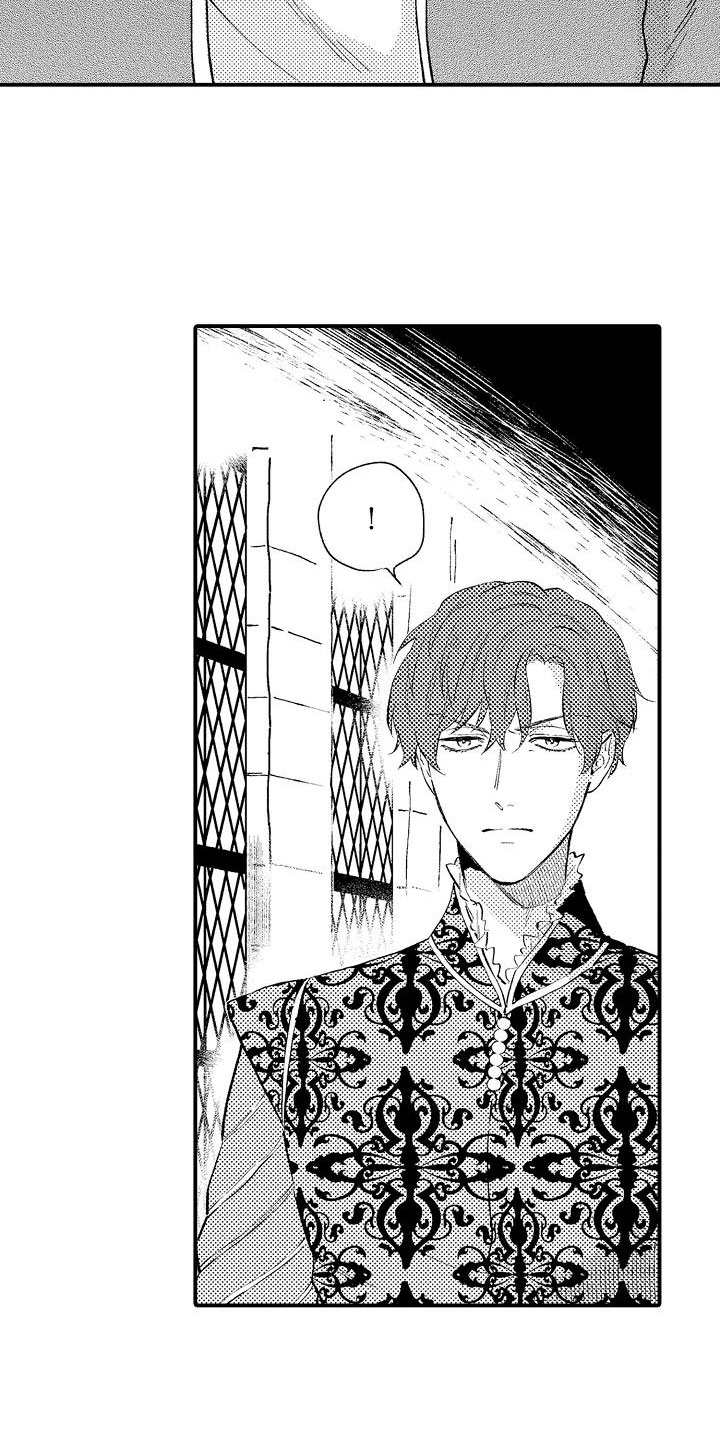 神之泪漫画,第1章：特别的“狗”2图