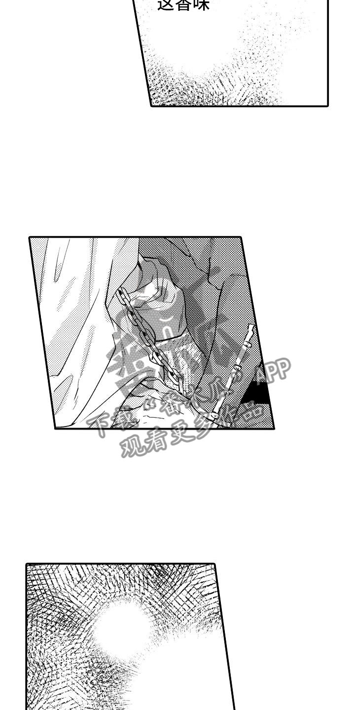 神之泪漫画,第6章：是我的2图