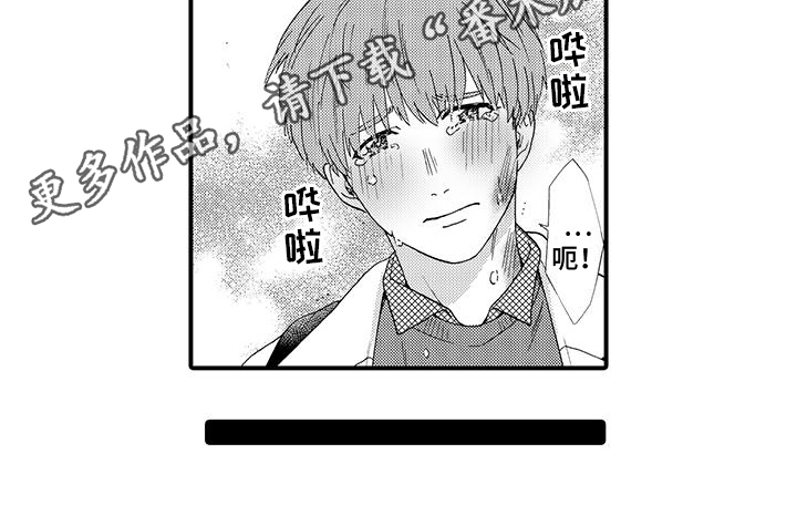 绅士的货款方式漫画,第7章：线索2图