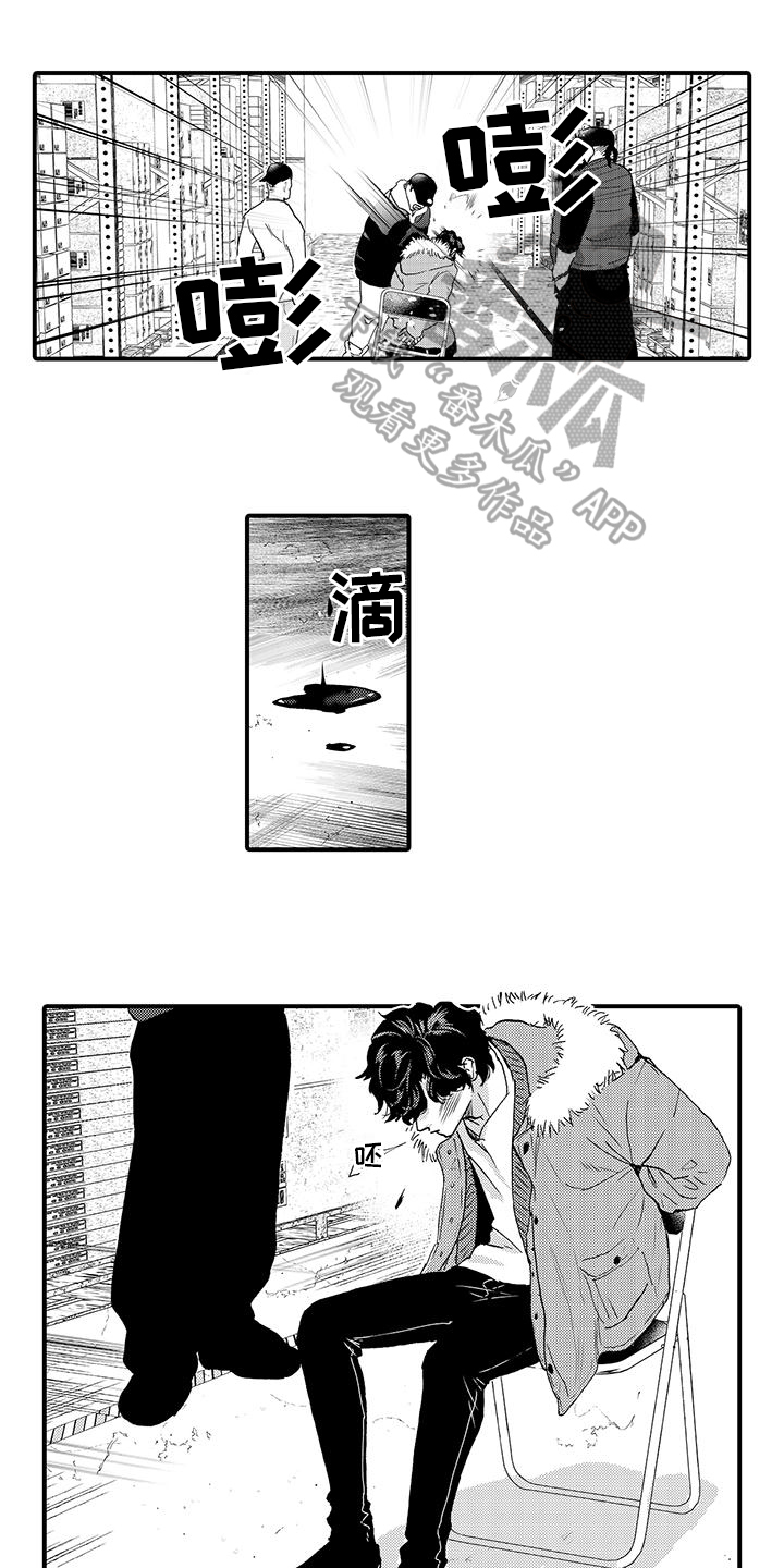 绅士的贷款方式未删减漫画漫画,第18章：反驳1图