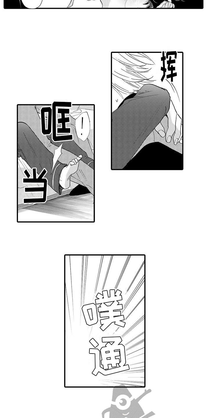 绅士的贷款方式漫画,第20章：挽留2图