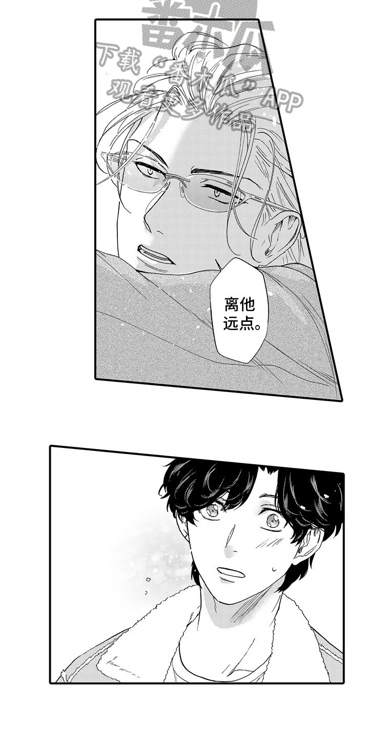 绅士的表白方式漫画,第7章：线索1图