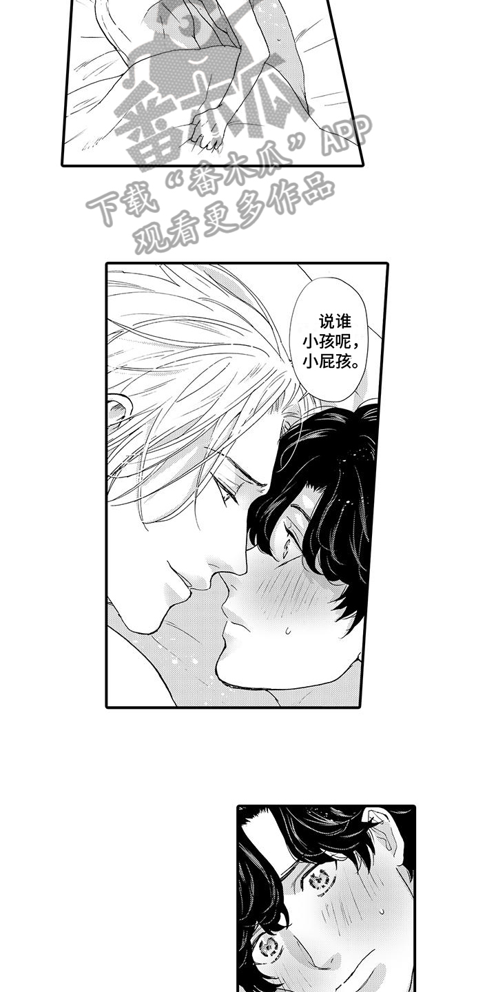 绅士的贷款方式日漫漫画,第11章：理账1图