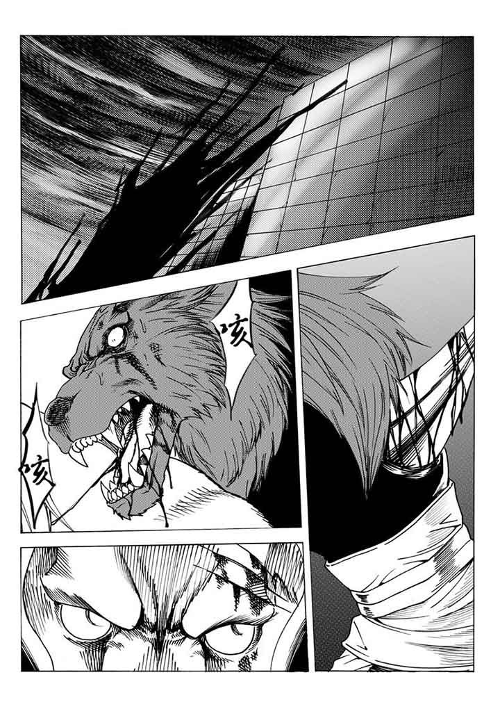 刺魂之风起玄黄漫画,第96章：1图