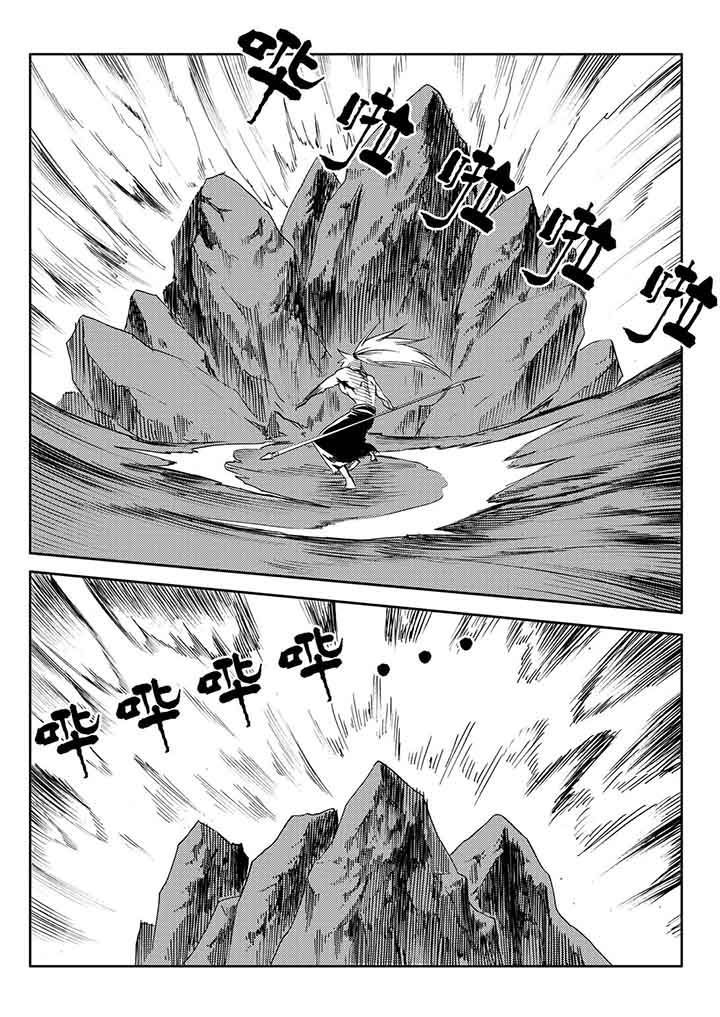 刺魂之风起玄黄漫画,第89章：1图