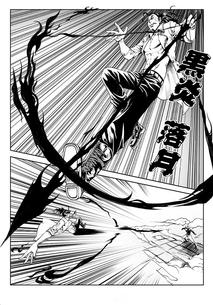 刺魂之风起玄黄漫画,第8章：1图