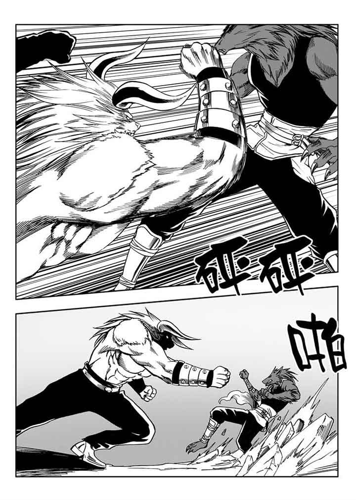 刺魂之风起玄黄漫画,第84章：1图