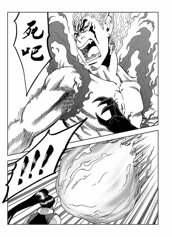 刺魂之风起玄黄漫画,第68章：1图