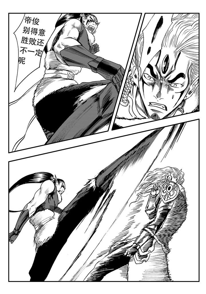 刺魂之风起玄黄漫画,第65章：1图