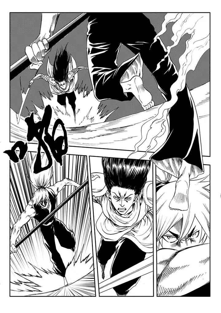 刺魂之风起玄黄漫画,第88章：1图