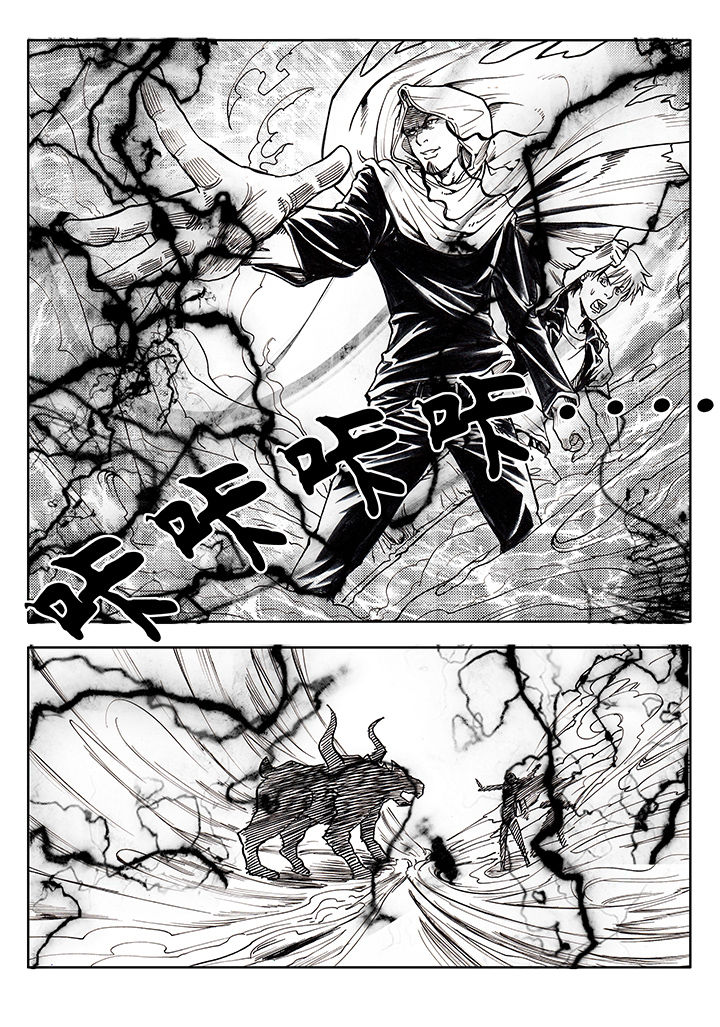 刺魂之风起玄黄漫画,第2章：1图