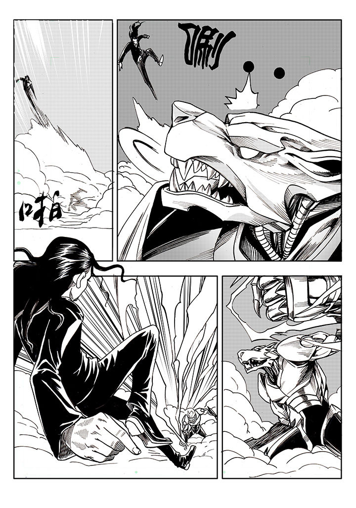 刺魂之风起玄黄漫画,第2章：2图