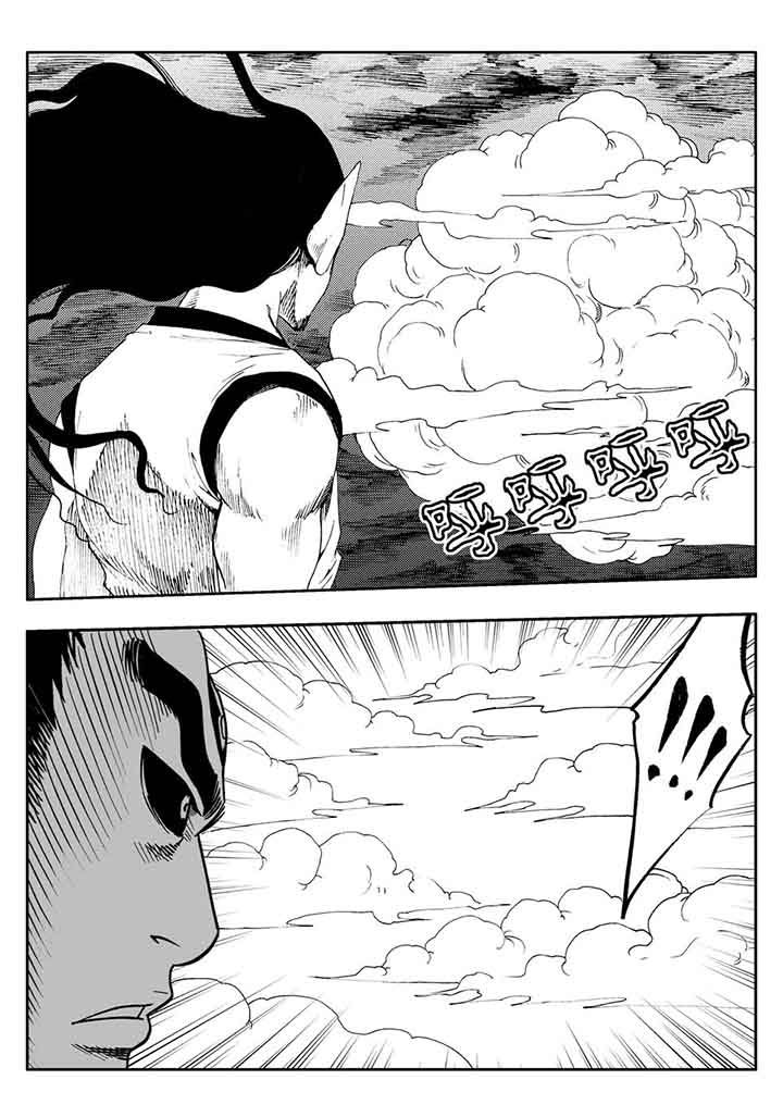 刺魂之风起玄黄漫画,第105章：1图
