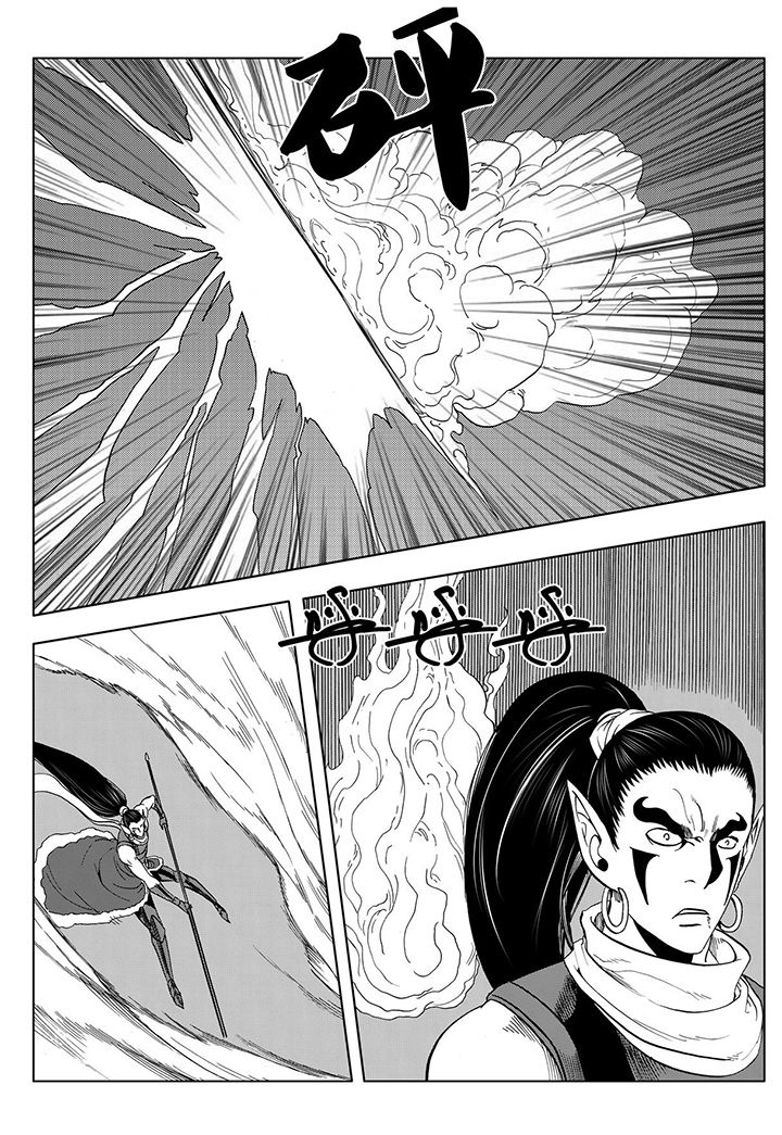刺魂之风起玄黄漫画,第110章：2图
