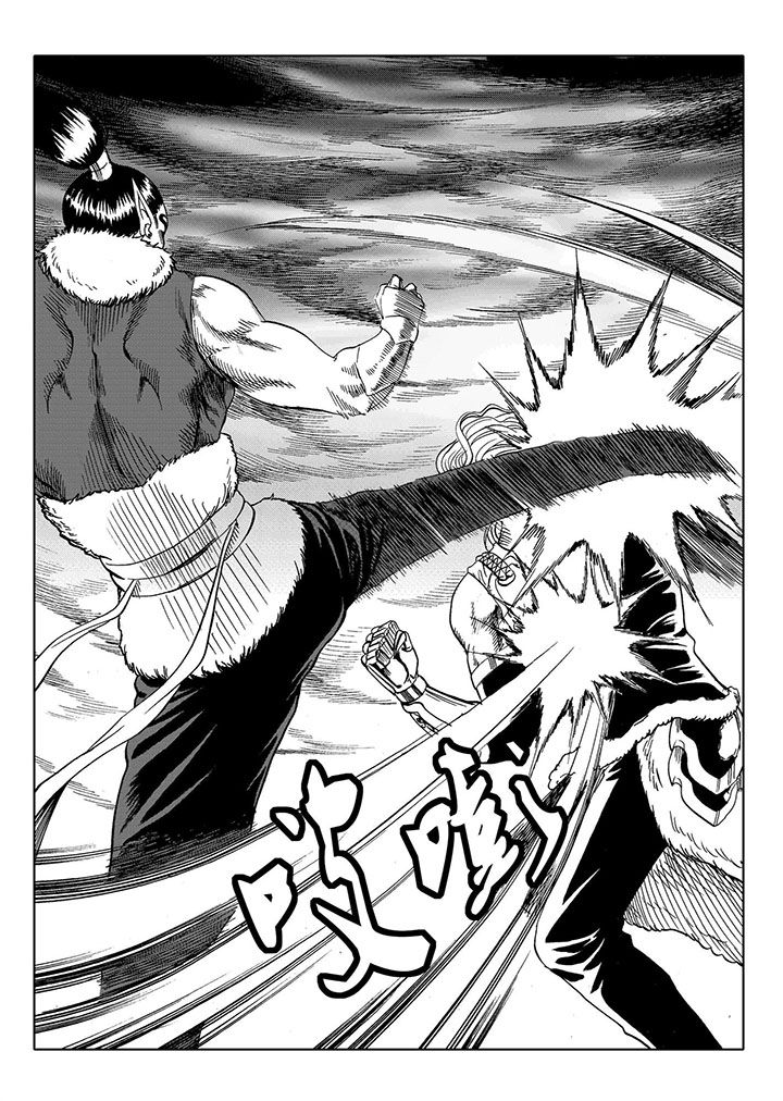 刺魂之风起玄黄漫画,第67章：2图