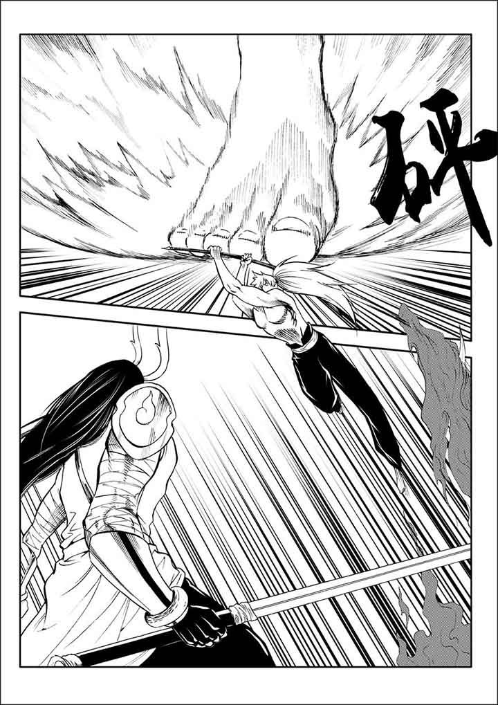 刺魂之风起玄黄漫画,第91章：1图