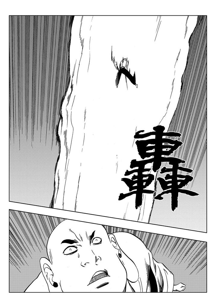 刺魂之风起玄黄漫画,第111章：2图