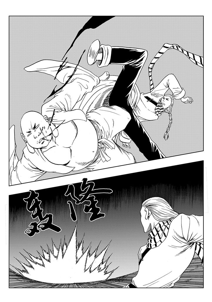 刺魂之风起玄黄漫画,第113章：2图