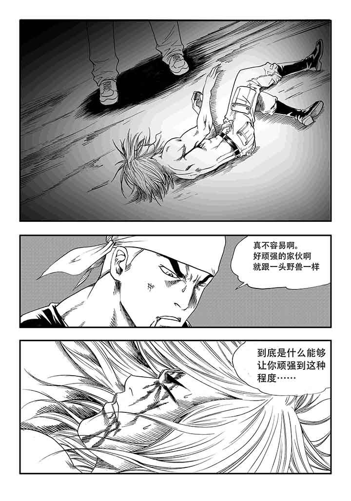 刺魂之风起玄黄漫画,第21章：1图