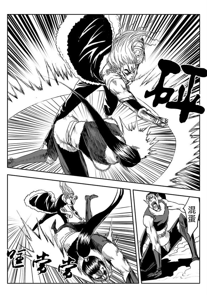 刺魂之风起玄黄漫画,第64章：1图