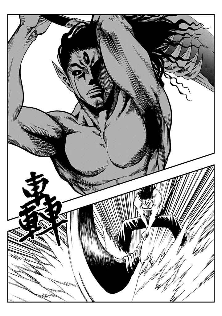 刺魂之风起玄黄漫画,第77章：2图