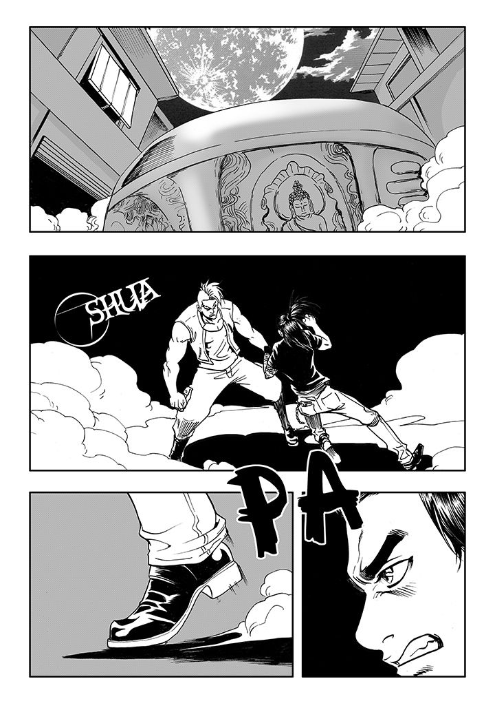 刺魂之风起玄黄漫画,第15章：1图