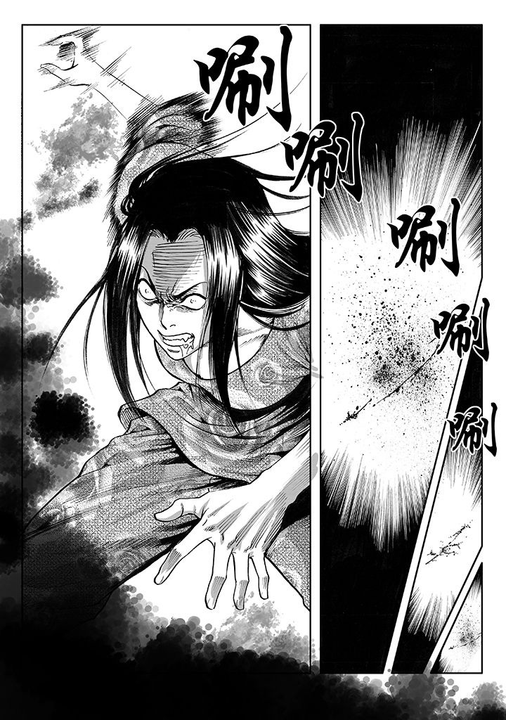 刺魂之风起玄黄漫画,第9章：2图