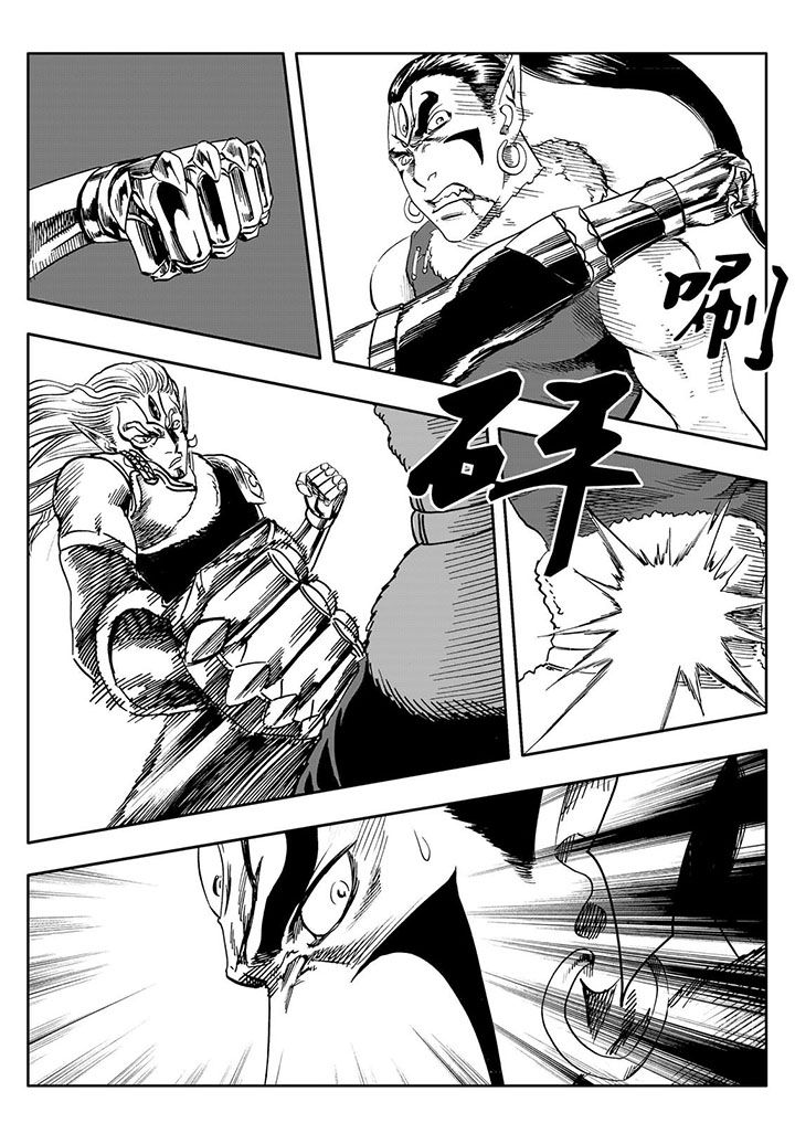 刺魂之风起玄黄漫画,第64章：1图
