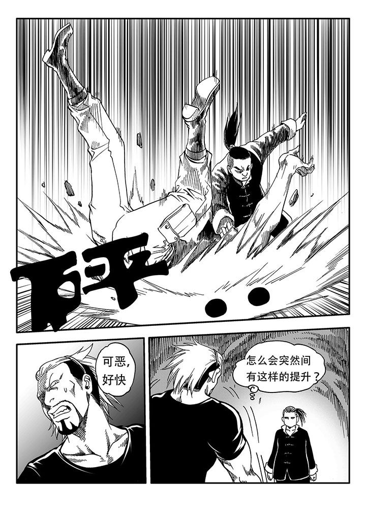 刺魂之风起玄黄漫画,第54章：2图
