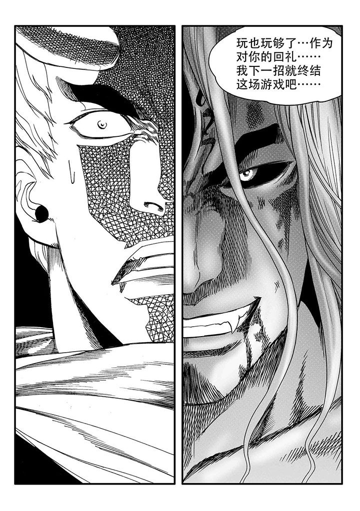 刺魂之风起玄黄漫画,第50章：2图