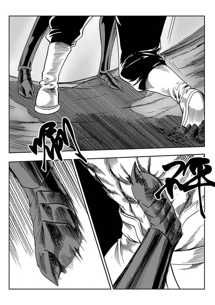刺魂之风起玄黄漫画,第102章：1图