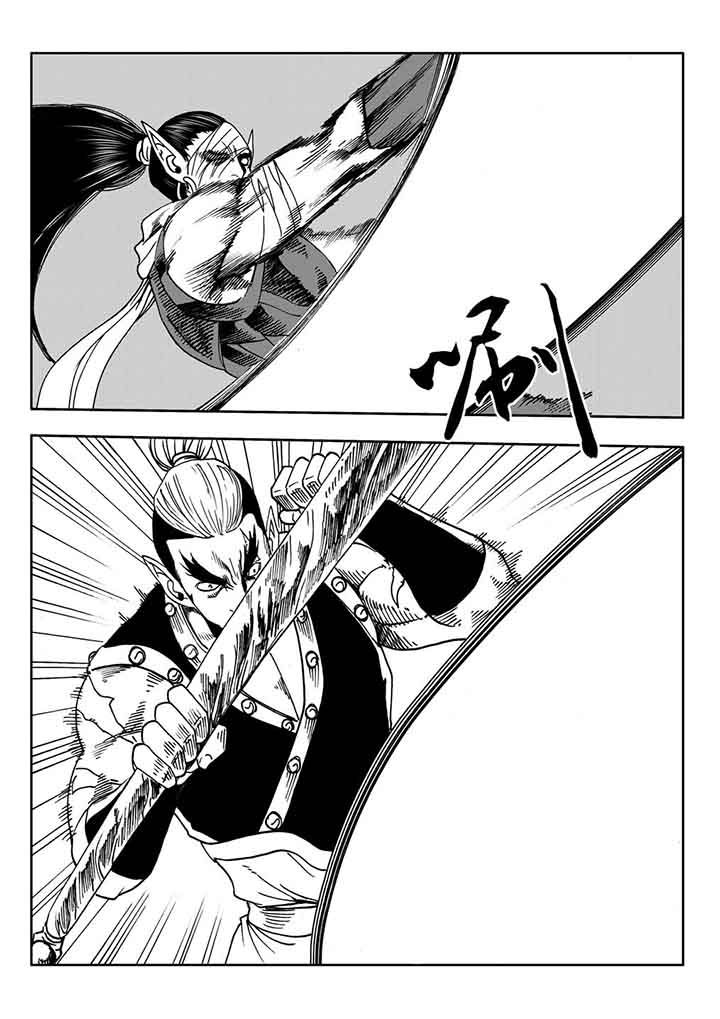 刺魂之风起玄黄漫画,第101章：2图