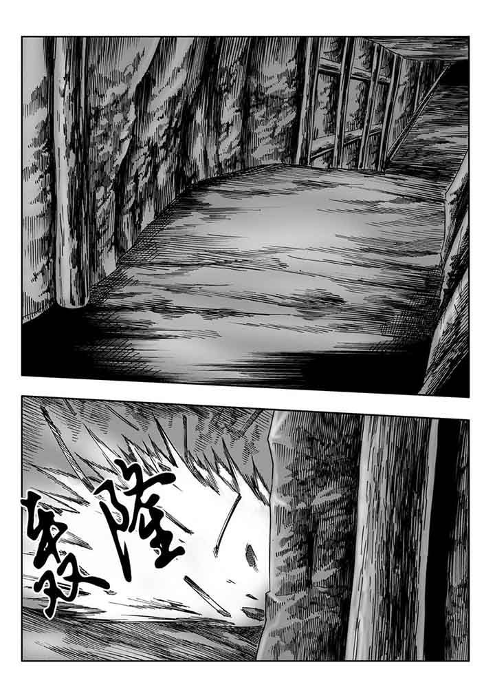 刺魂之风起玄黄漫画,第100章：2图