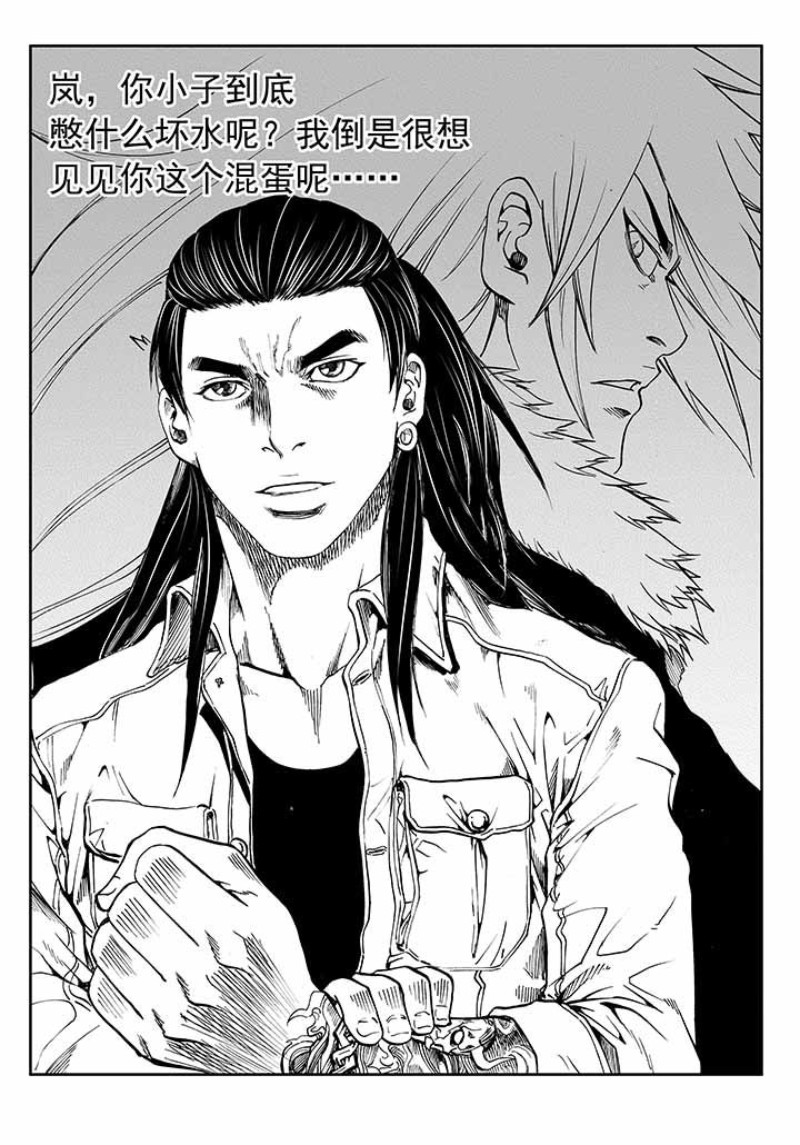 刺魂之风起玄黄漫画,第36章：1图