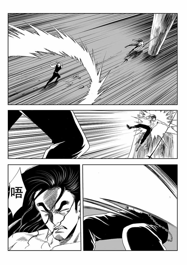 刺魂之风起玄黄漫画,第42章：2图
