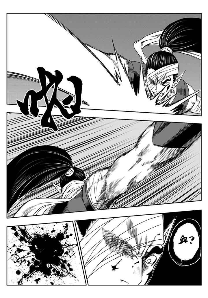 刺魂之风起玄黄漫画,第104章：1图
