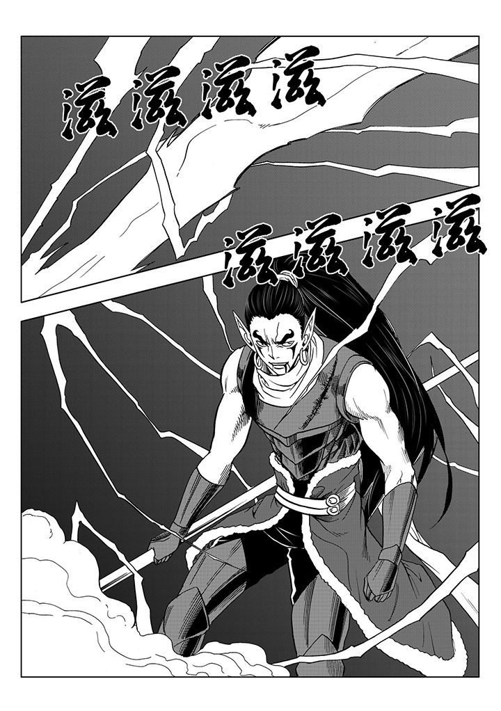 刺魂之风起玄黄漫画,第110章：2图