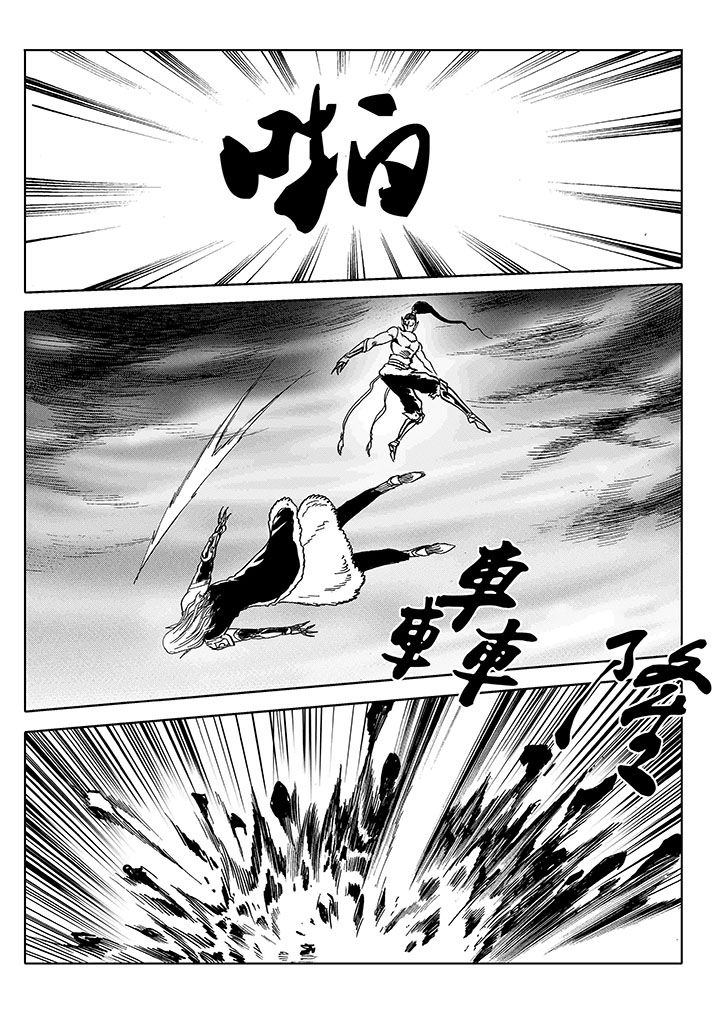 刺魂之风起玄黄漫画,第63章：1图