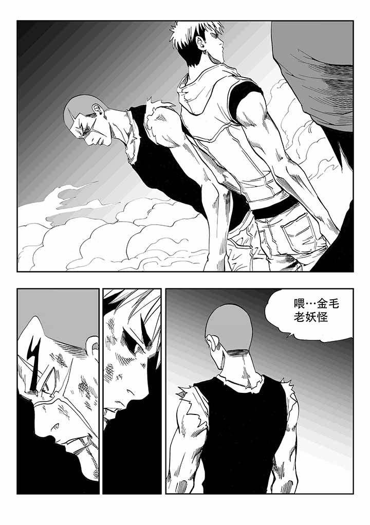 刺魂之风起玄黄漫画,第35章：1图