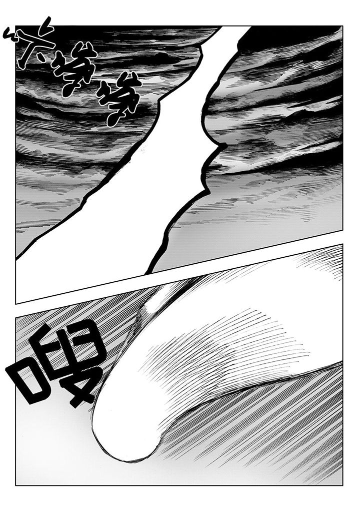 刺魂之风起玄黄漫画,第111章：2图