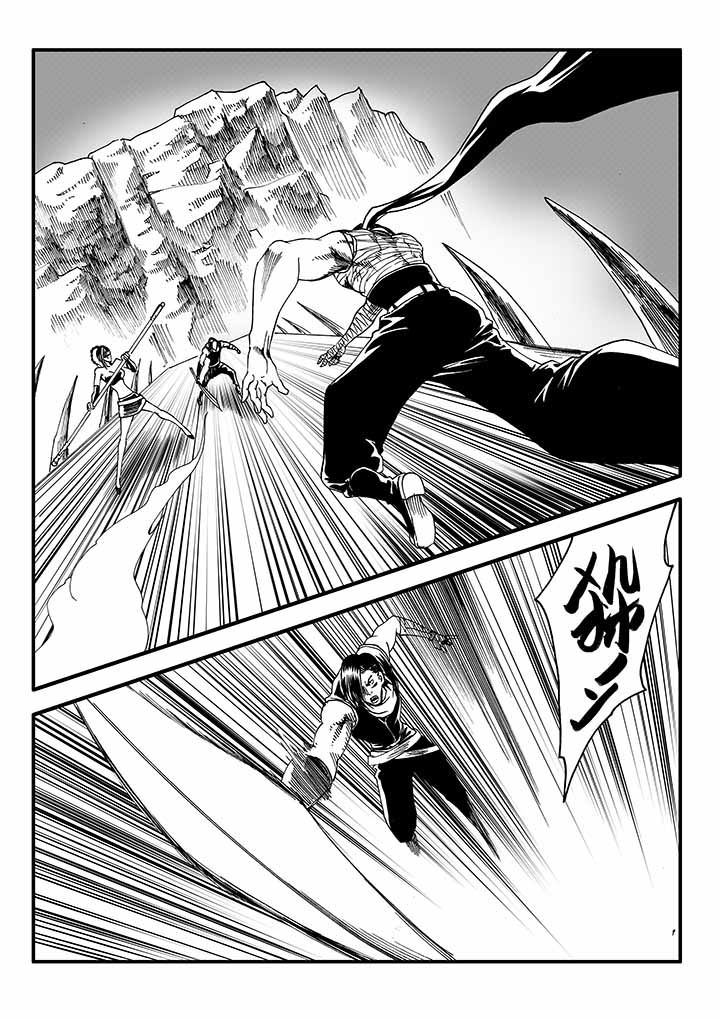 刺魂之风起玄黄漫画,第46章：1图