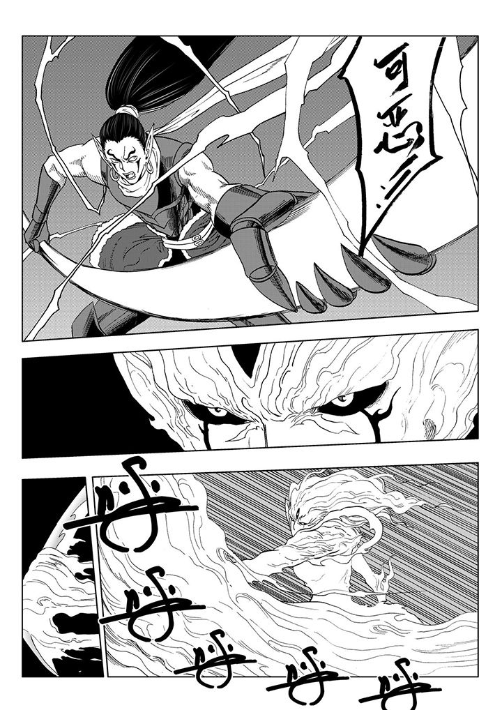 刺魂之风起玄黄漫画,第110章：1图