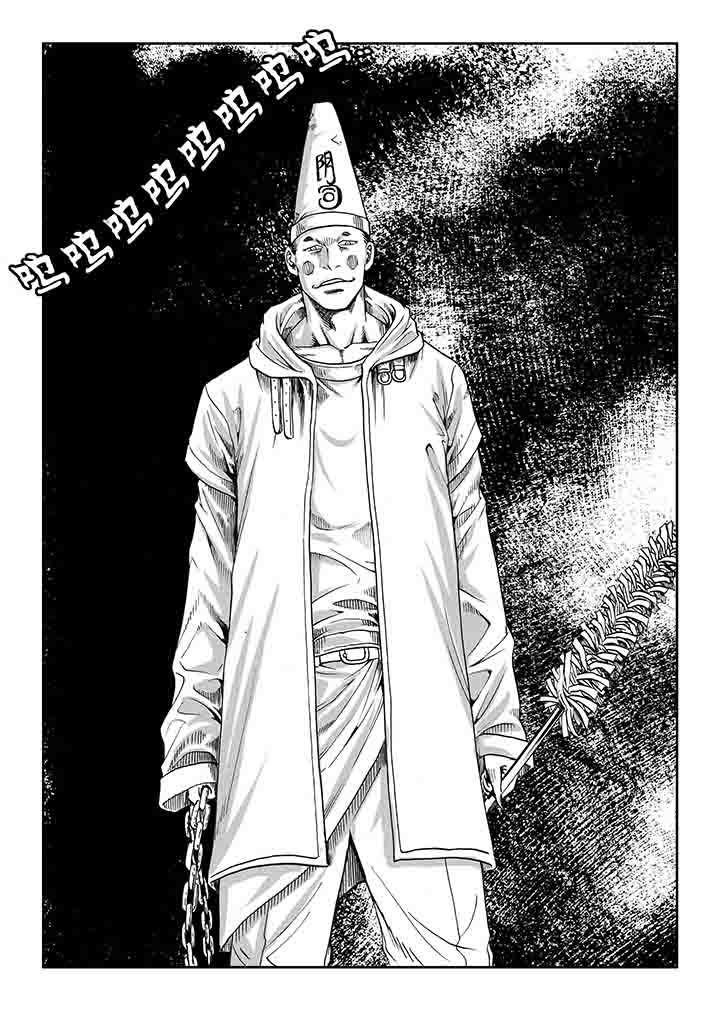 刺魂之风起玄黄漫画,第24章：1图