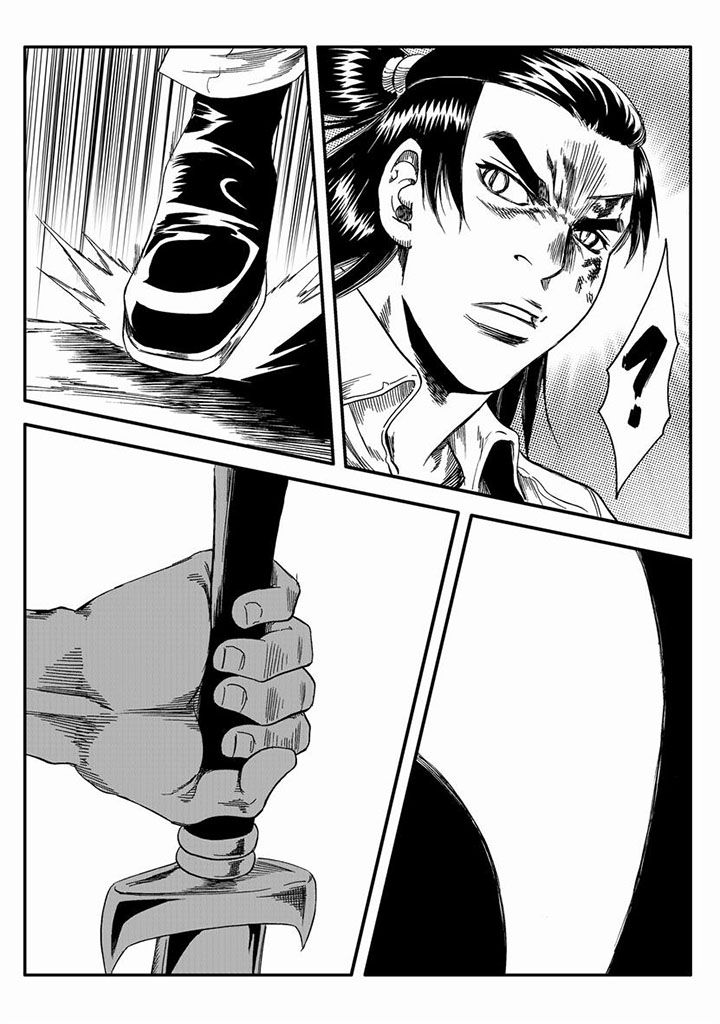 刺魂之风起玄黄漫画,第61章：2图