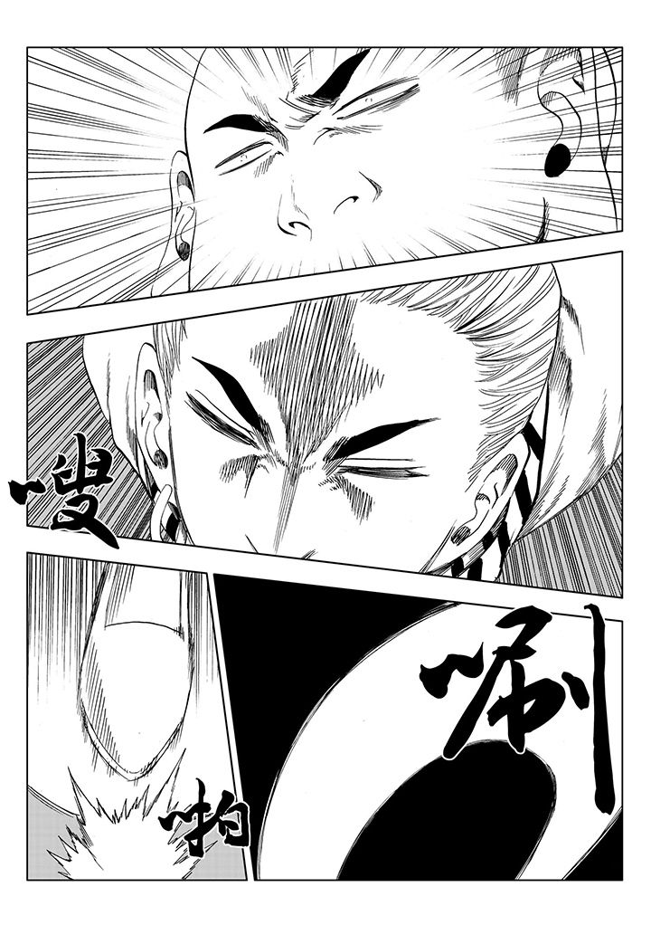 刺魂之风起玄黄漫画,第113章：1图