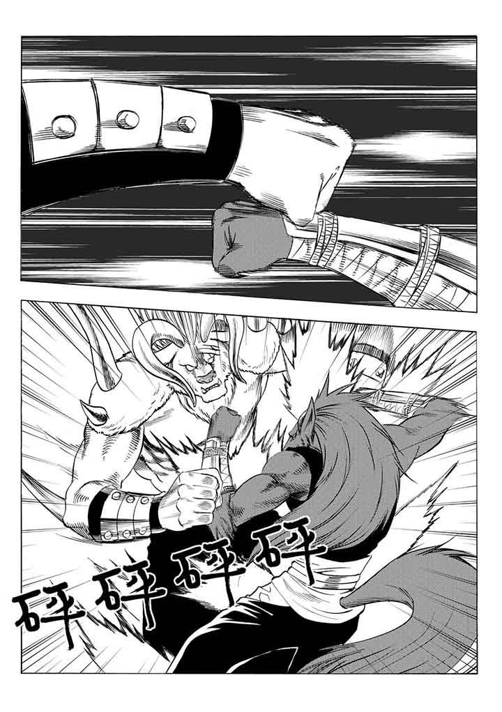 刺魂之风起玄黄漫画,第96章：1图