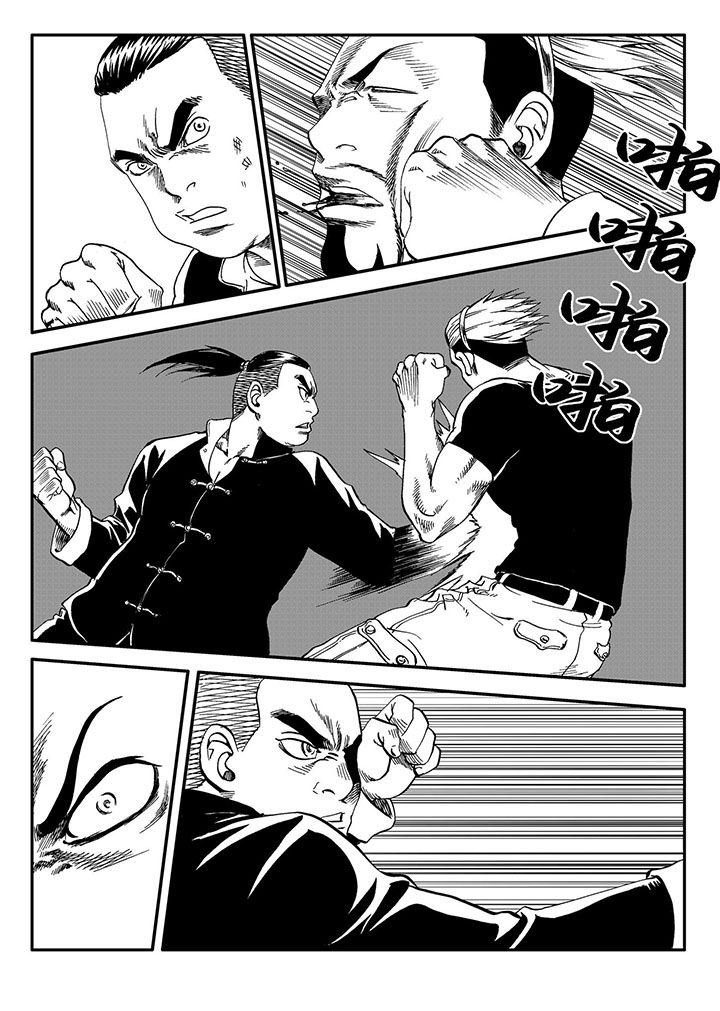 刺魂之风起玄黄漫画,第54章：2图